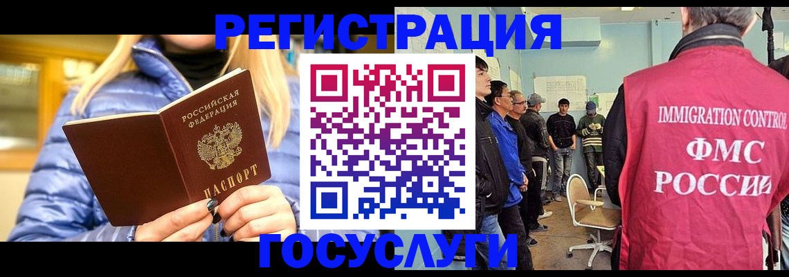 временная прописка в Калязине